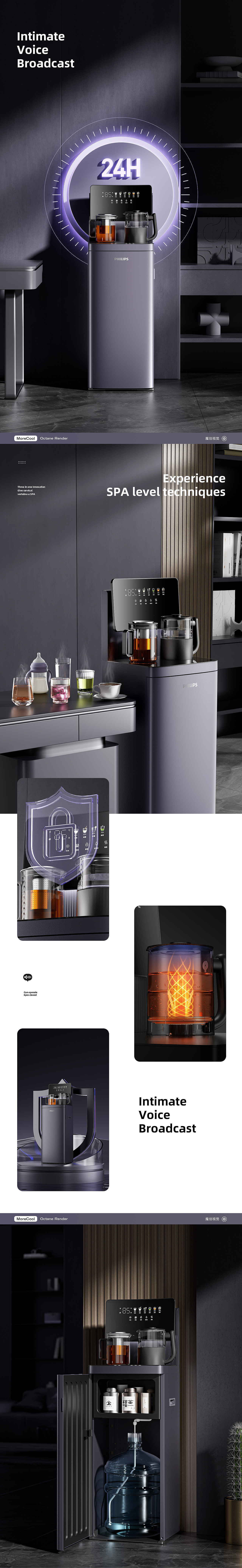 茶吧机 热水器 家电 管线机 烧水壶 渲染 详情案例