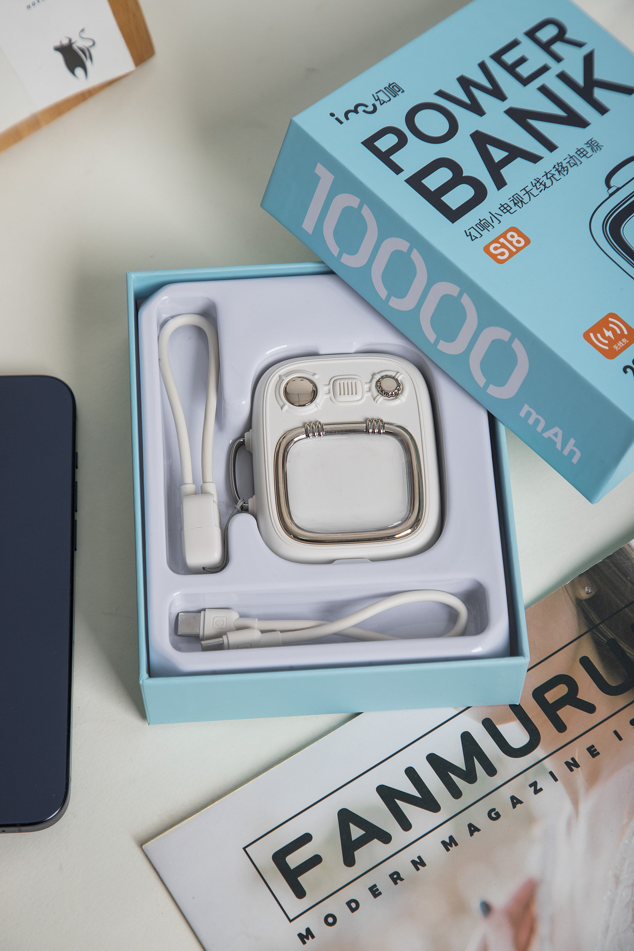 有间|幻响i-mu小电视无线充移动电源