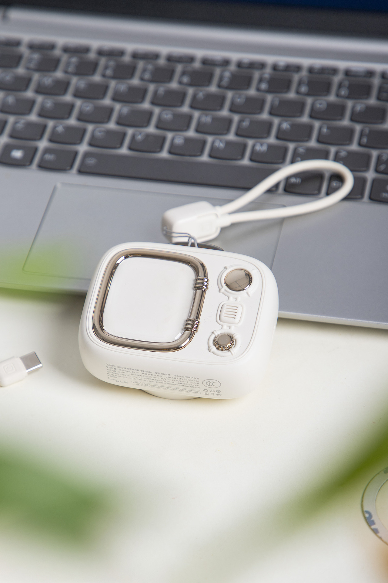 有间|幻响i-mu小电视无线充移动电源