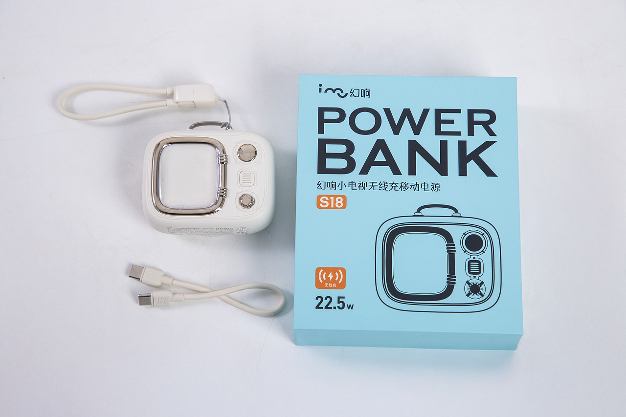 有间|幻响i-mu小电视无线充移动电源