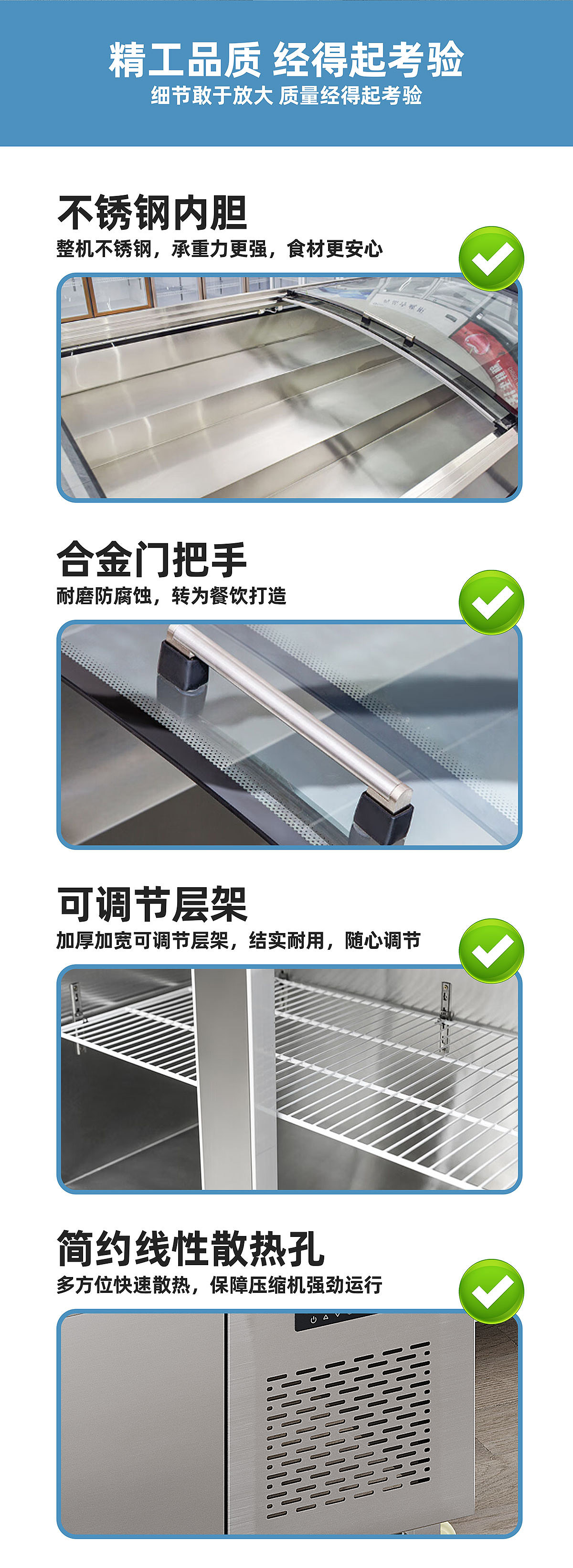 阶梯展示柜 商用制冷设备 3D建模渲染/详情页/主图/SKU