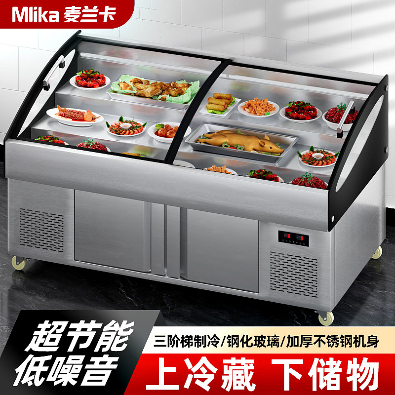 阶梯展示柜 商用制冷设备 3D建模渲染/详情页/主图/SKU