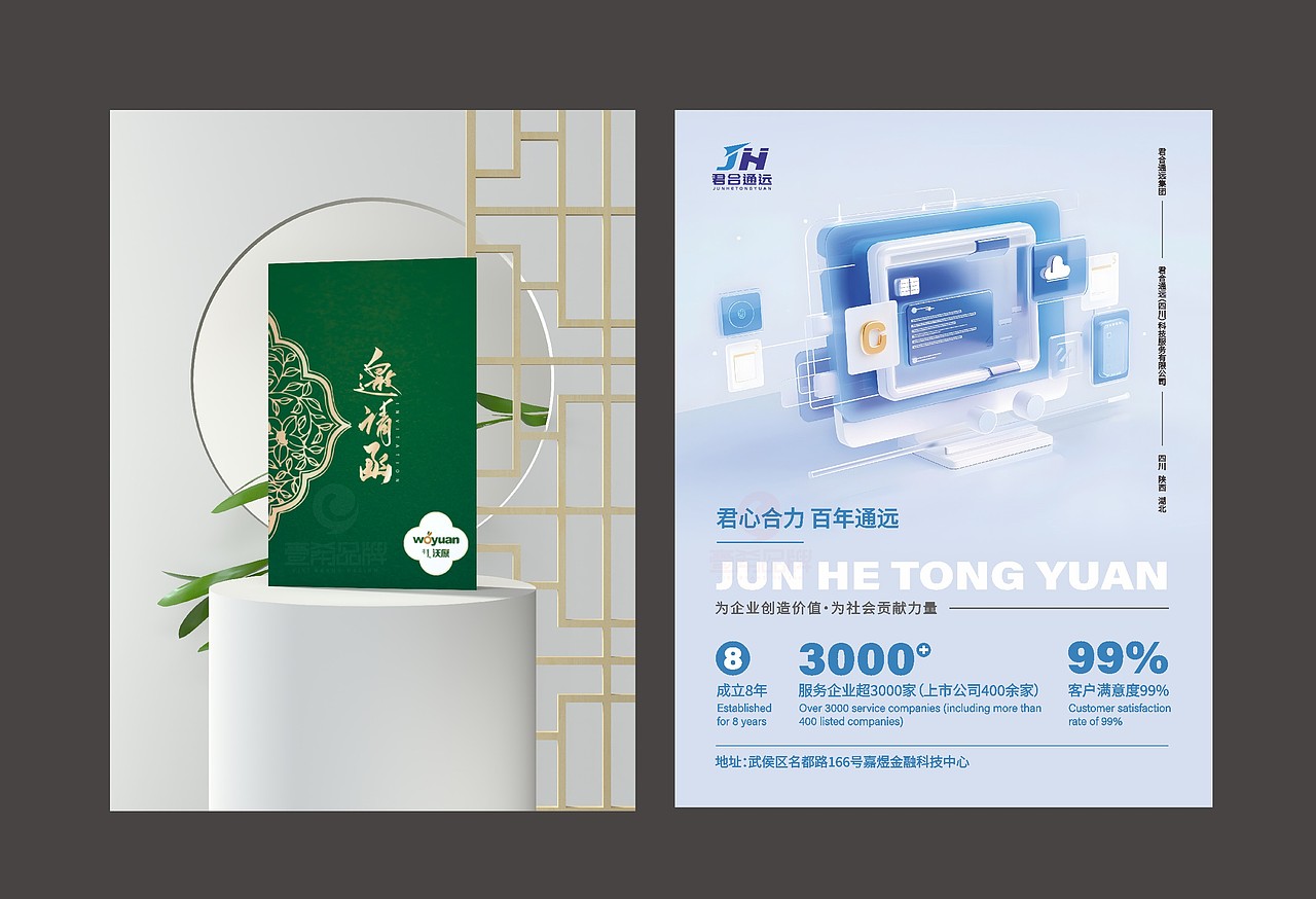 一希品牌设计--单页，彩页，DM系列设计（图ZMzk4MTA2OTA0） - 海报 - 站酷设计师一希品牌设计原创素材 - 站酷ZCOOL