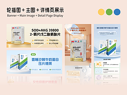 輪播圖+主圖+詳情頁展示