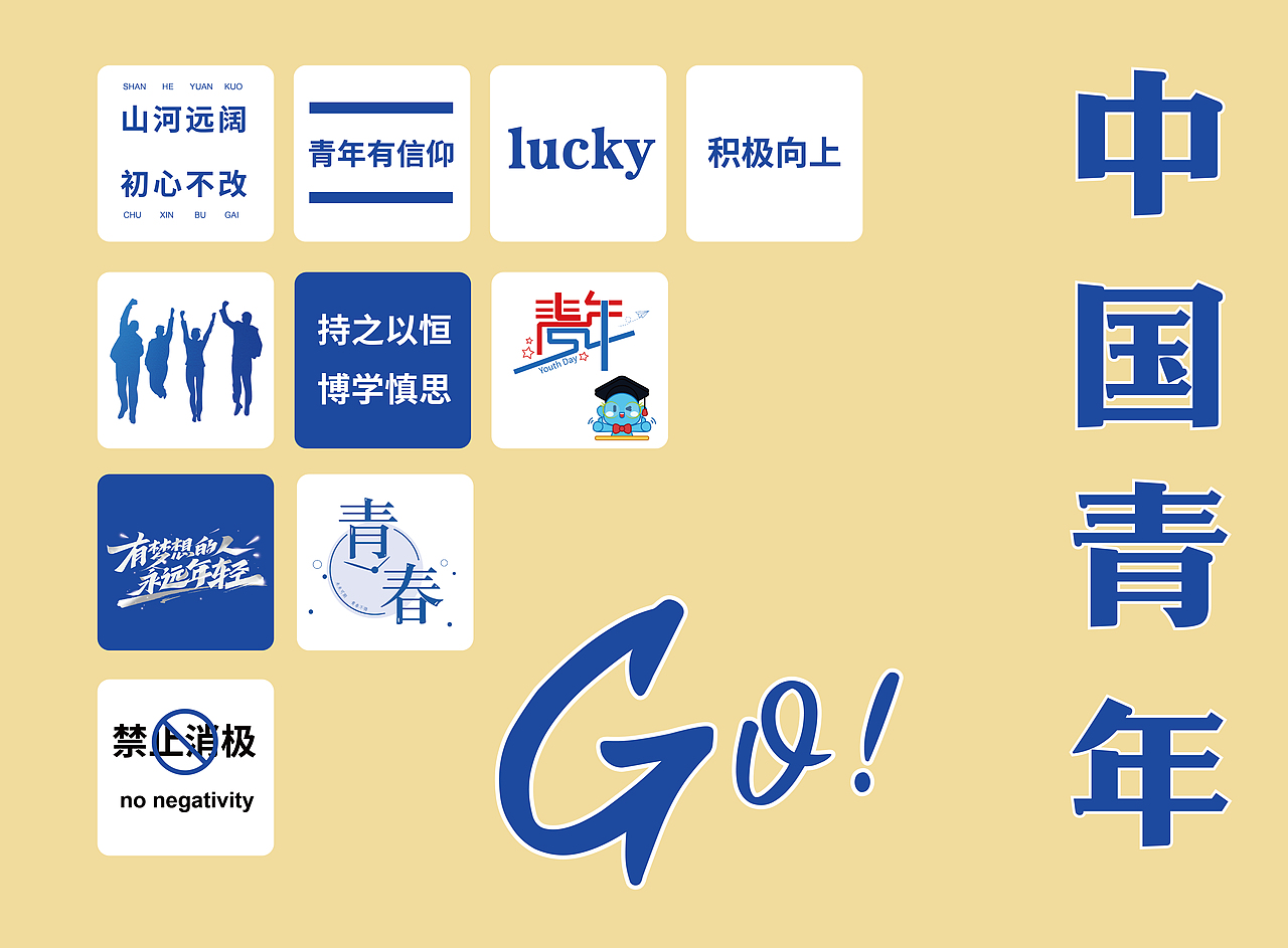 文化墙（图ZMzk4MTA3NzQ0） - 其他平面 - 站酷设计师荔枝南原创素材 - 站酷ZCOOL