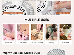 美甲吸塵器丨亞馬遜超級(jí)單品