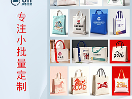 布袋设计和宣传