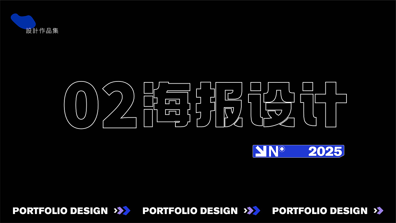 杨合乐作品集（图ZMzk4MTA5NDUy） - 品牌 - 站酷设计师1100蜉蝣原创素材 - 站酷ZCOOL