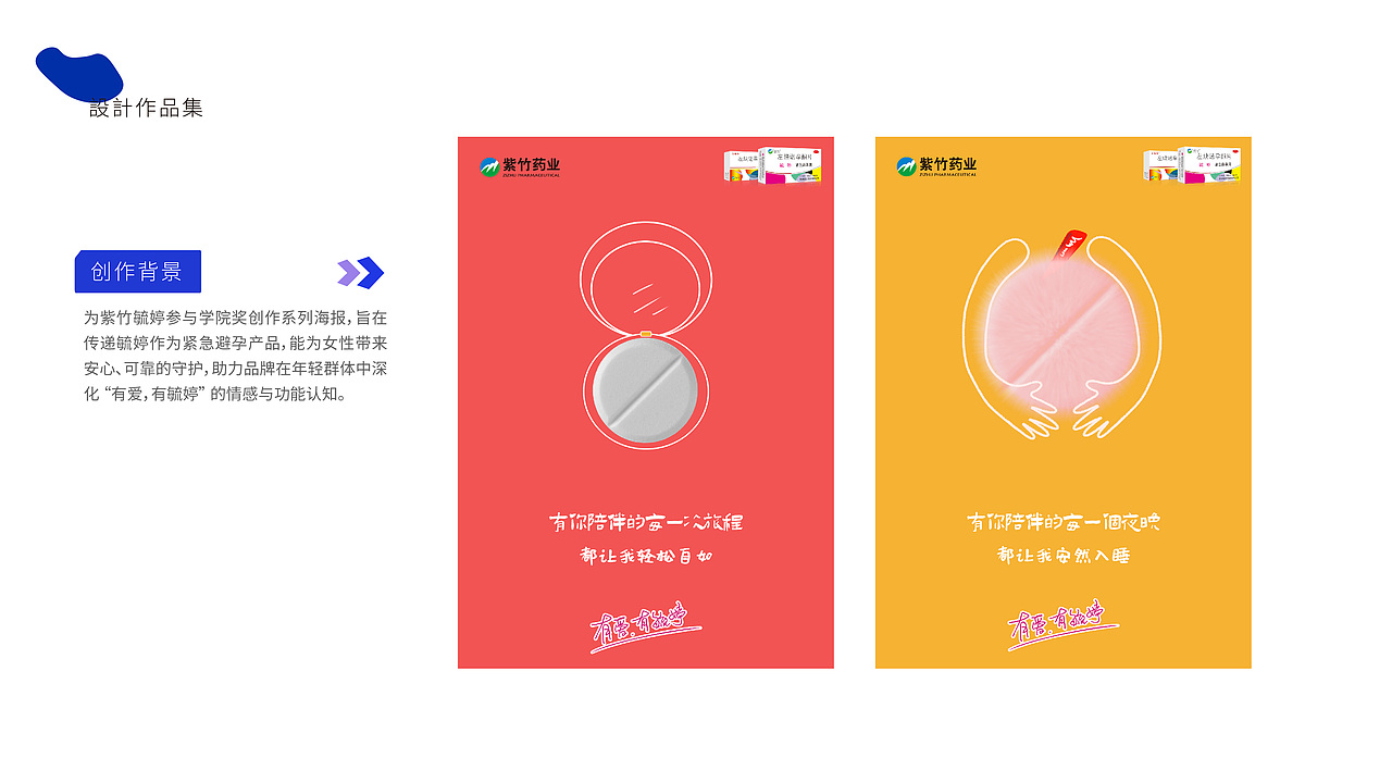 杨合乐作品集（图ZMzk4MTA5NDY0） - 品牌 - 站酷设计师1100蜉蝣原创素材 - 站酷ZCOOL