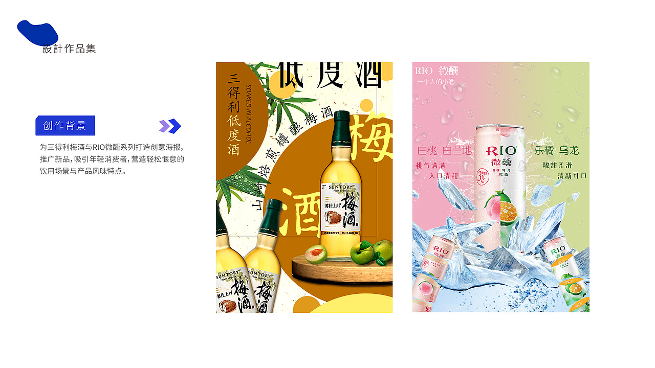 杨合乐作品集（图ZMzk4MTA5NDY4） - 品牌 - 站酷设计师1100蜉蝣原创素材 - 站酷ZCOOL