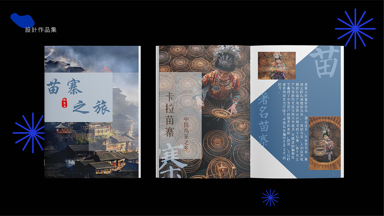 杨合乐作品集（图ZMzk4MTA5NDg4） - 品牌 - 站酷设计师1100蜉蝣原创素材 - 站酷ZCOOL