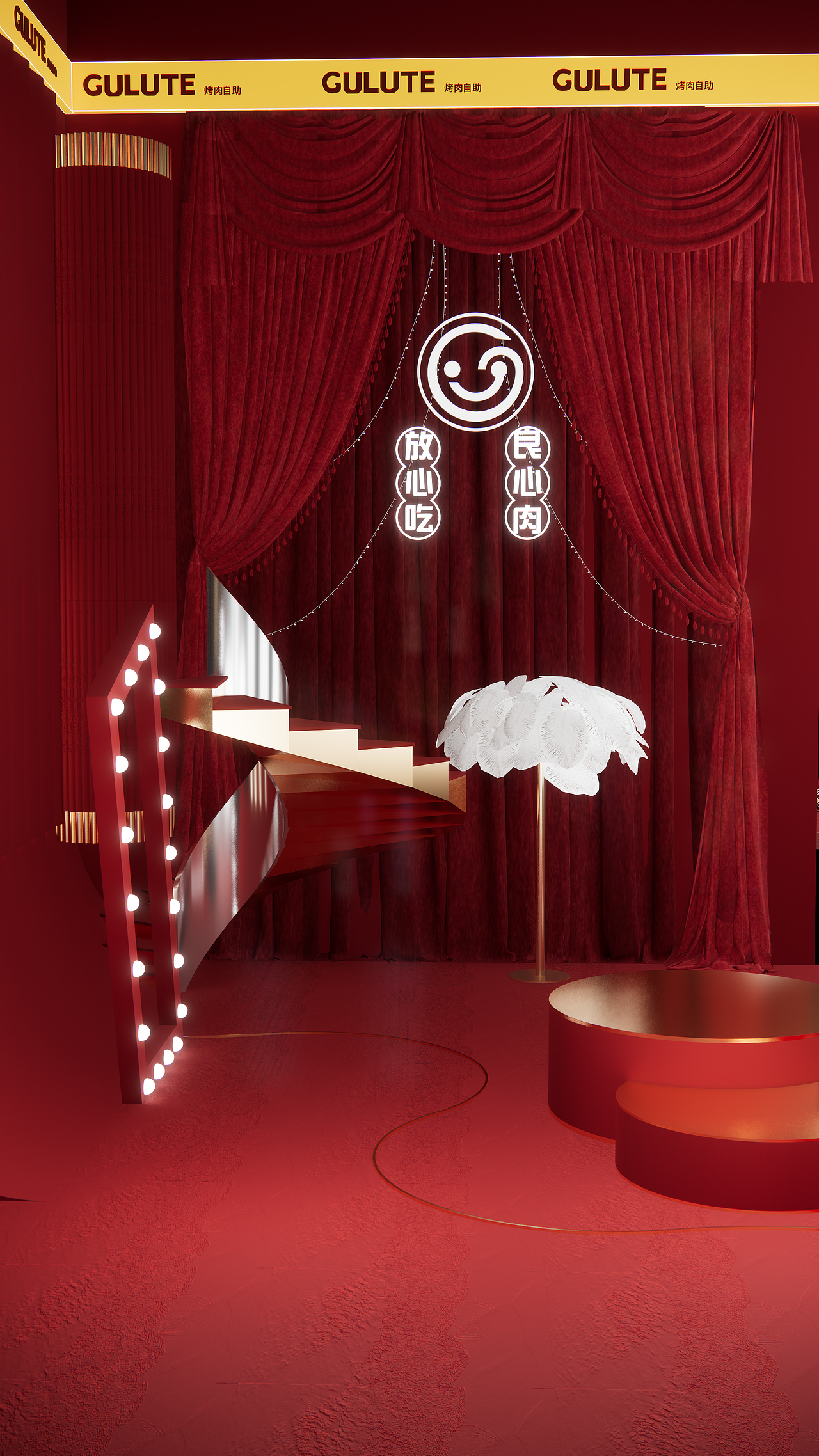 【周年庆直播间升级】禁商用