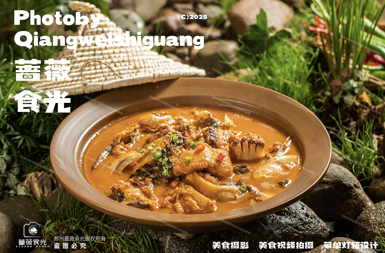 山野系湘菜拍摄