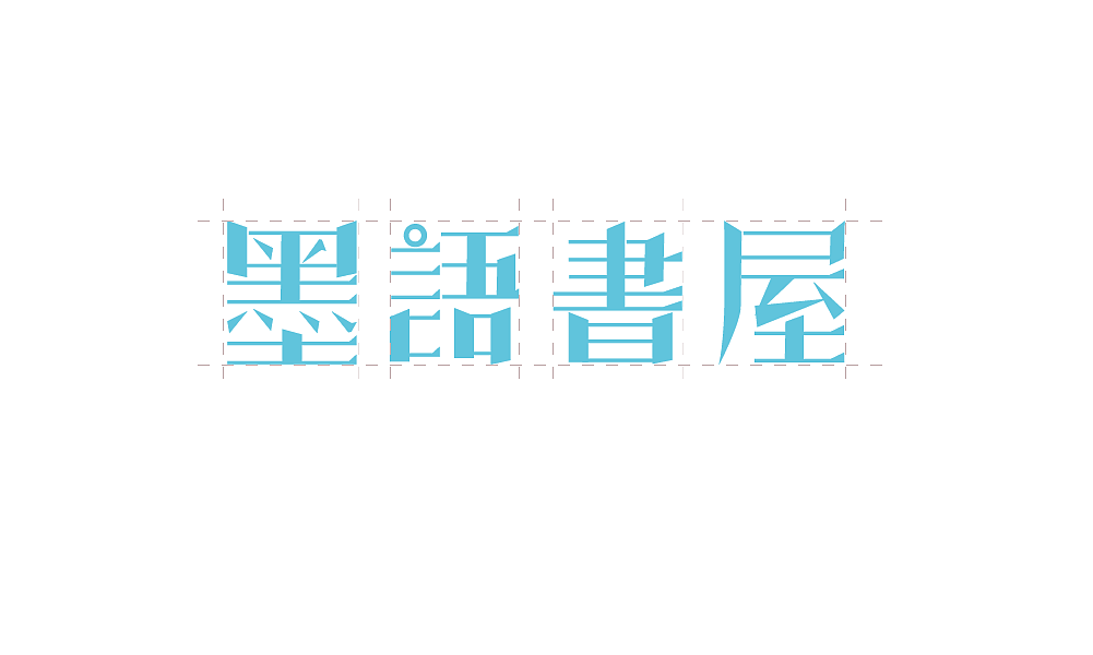 个人字体设计（图ZMzk4MTE0NDUy） - 字体/字形 - 站酷设计师卡希卡原创素材 - 站酷ZCOOL