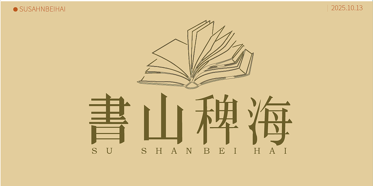 个人字体设计（图ZMzk4MTE0Nzgw） - 字体/字形 - 站酷设计师卡希卡原创素材 - 站酷ZCOOL