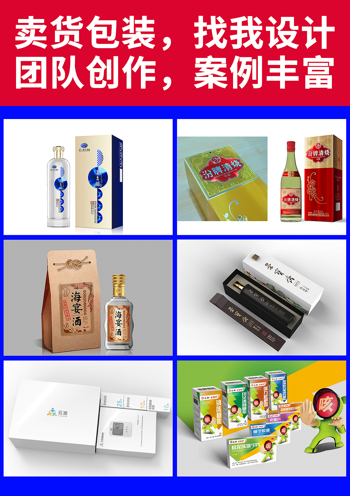 LOGO 设计|VI 设计|包装设计