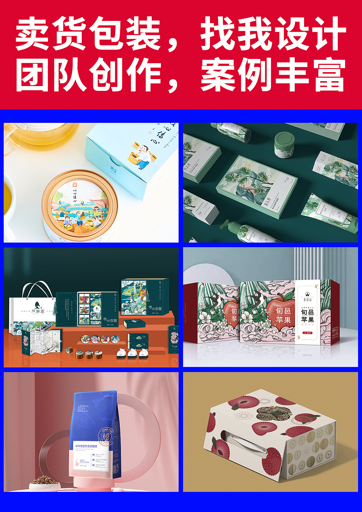 LOGO 设计|VI 设计|包装设计