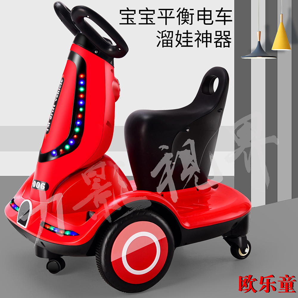 儿童玩具建模样图