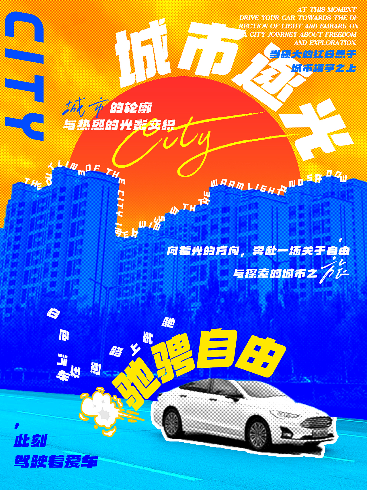 创意海报排版设计（图ZMzk4MTE5Njc2） - 海报 - 站酷设计师向右右原创素材 - 站酷ZCOOL
