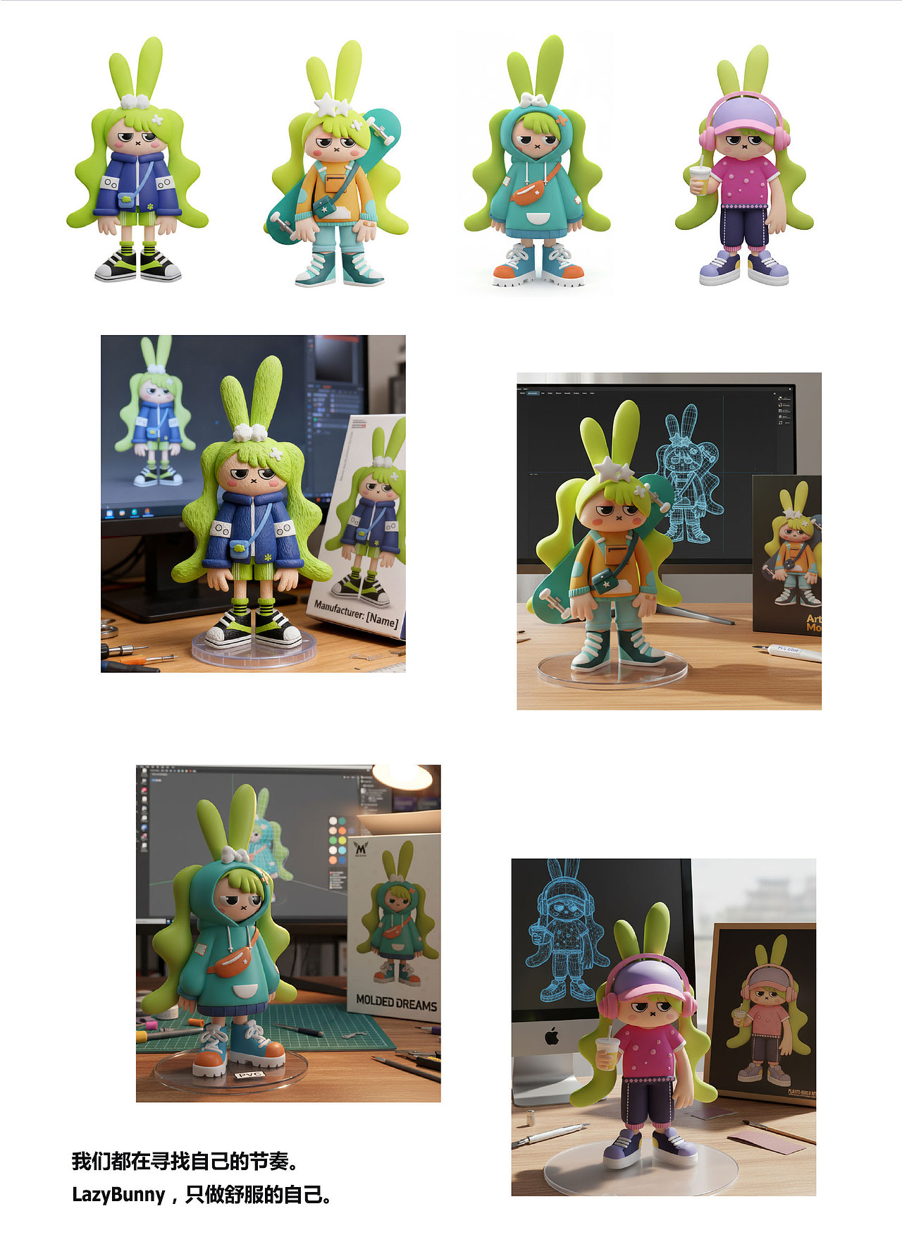 IP形象设计—LazyBunny · 慵懒兔（图ZMzk4MTE5OTYw） - IP形象 - 站酷设计师猫猫要淘气原创素材 - 站酷ZCOOL