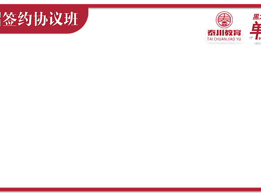 横版视频框