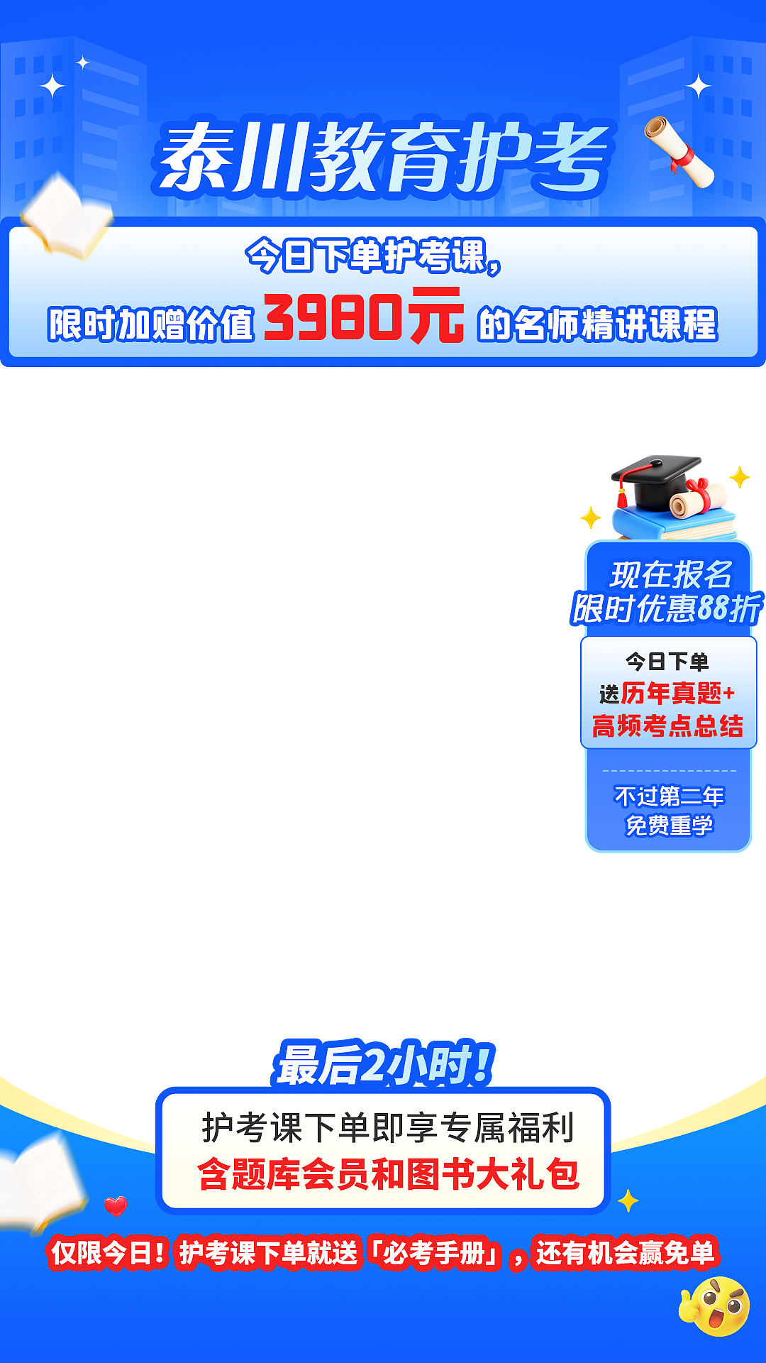 直播间贴片（图ZMzk4MTIwMjg0） - 宣传物料 - 站酷设计师Lylee张原创素材 - 站酷ZCOOL