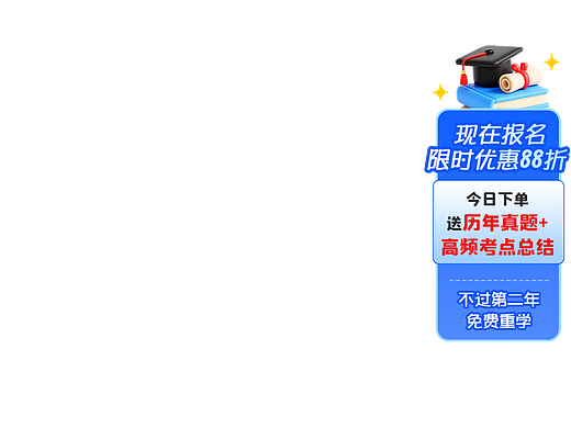 直播间贴片