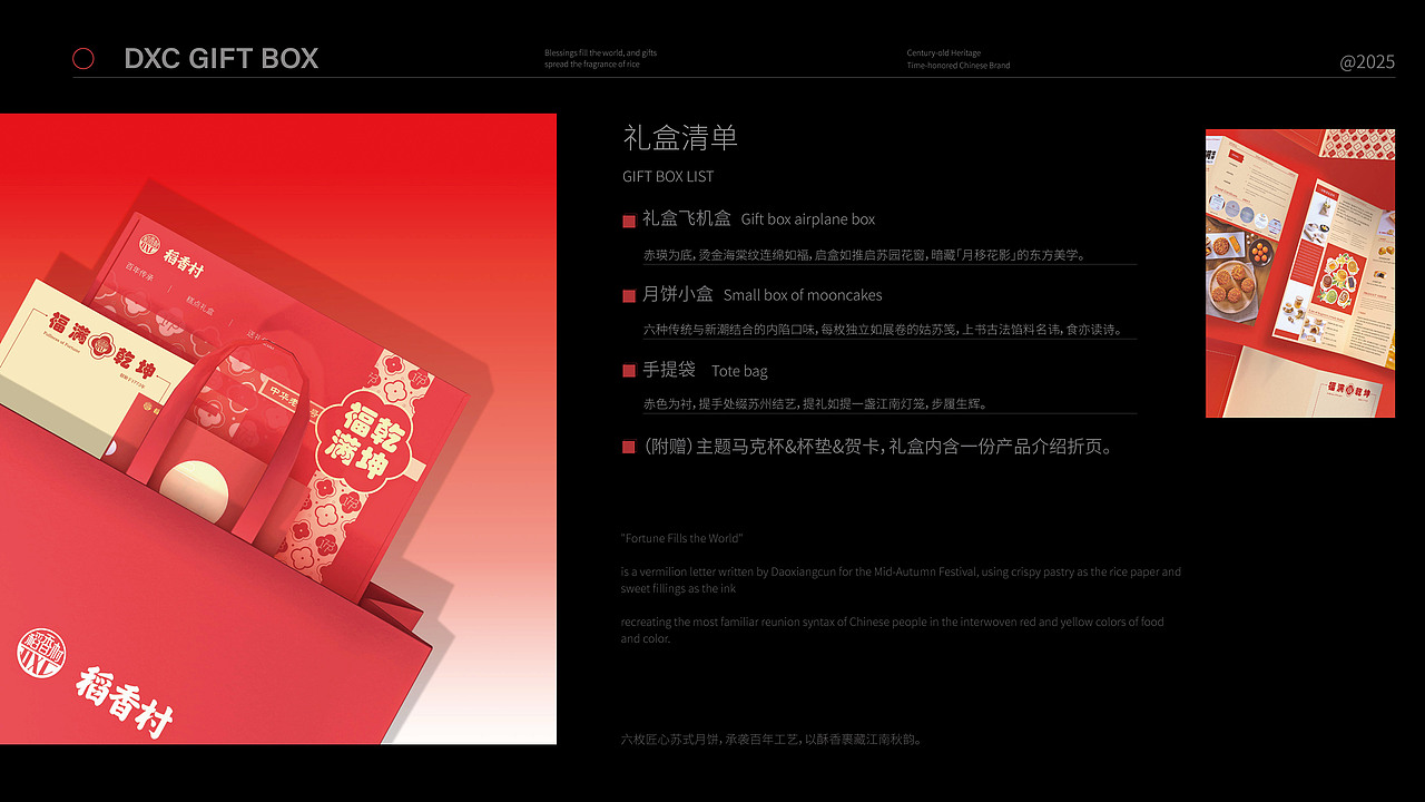 视觉传达设计作品集