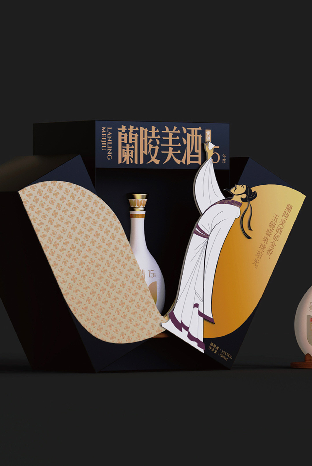 酒包装的文化觉醒:从传统符号到现代设计的五重奏