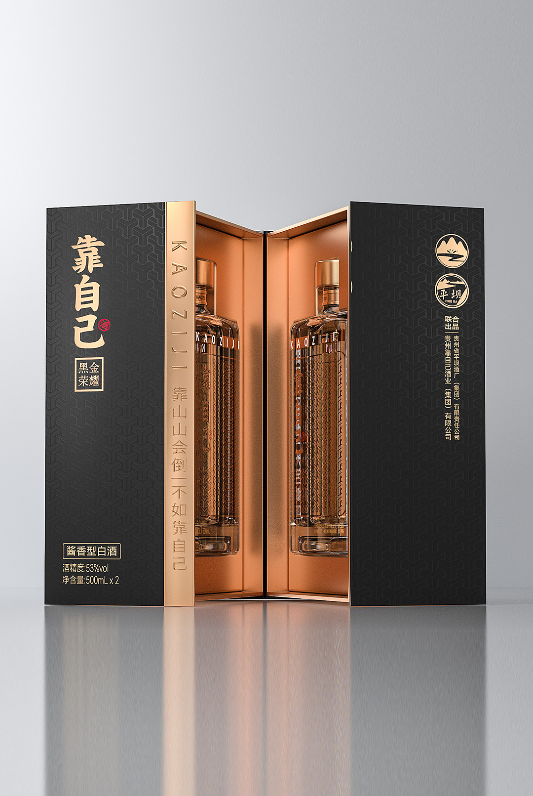 酒包装的文化觉醒:从传统符号到现代设计的五重奏