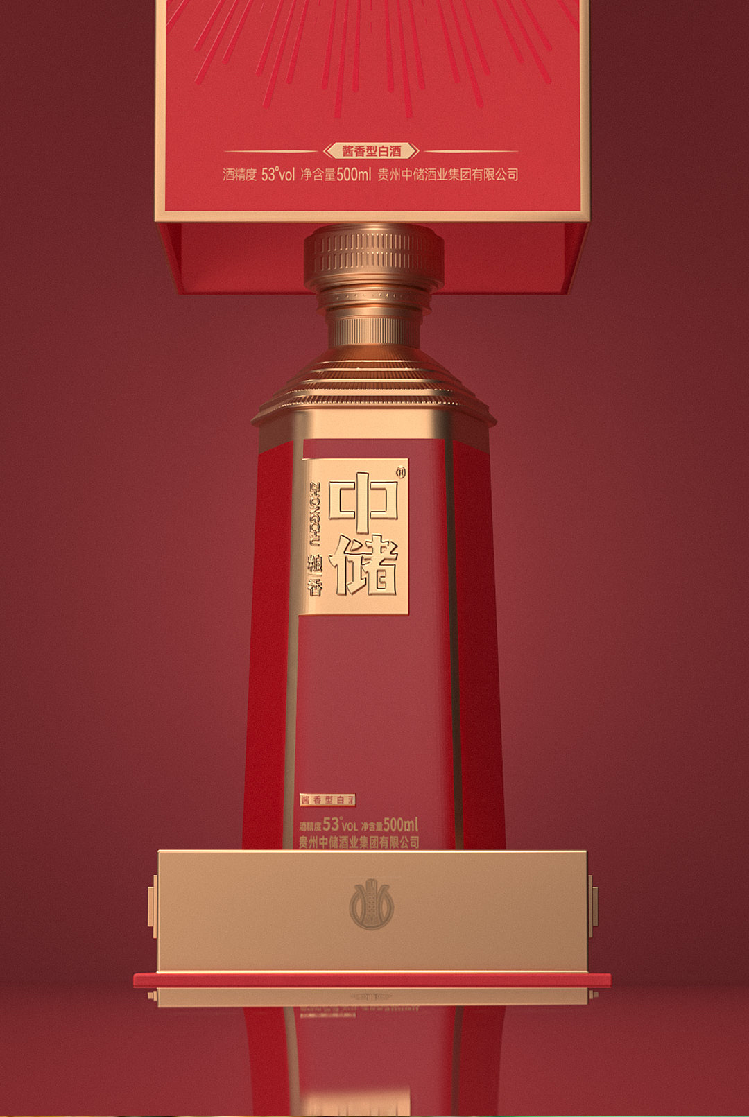 酒包装的文化觉醒:从传统符号到现代设计的五重奏