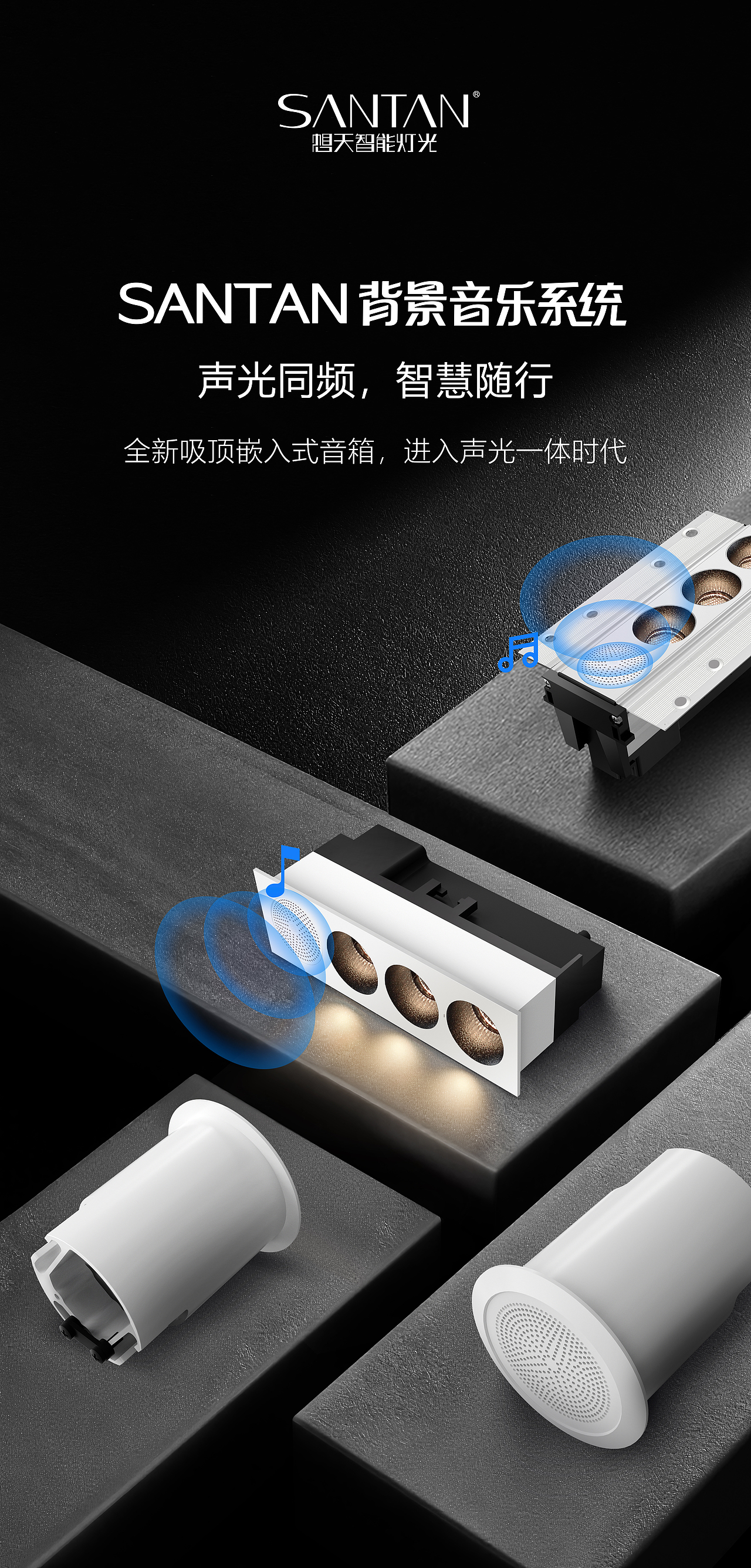 背景音乐系统（图ZMzk4MTIyMjAw） - 宣传物料 - 站酷设计师龙利鱼啊原创素材 - 站酷ZCOOL