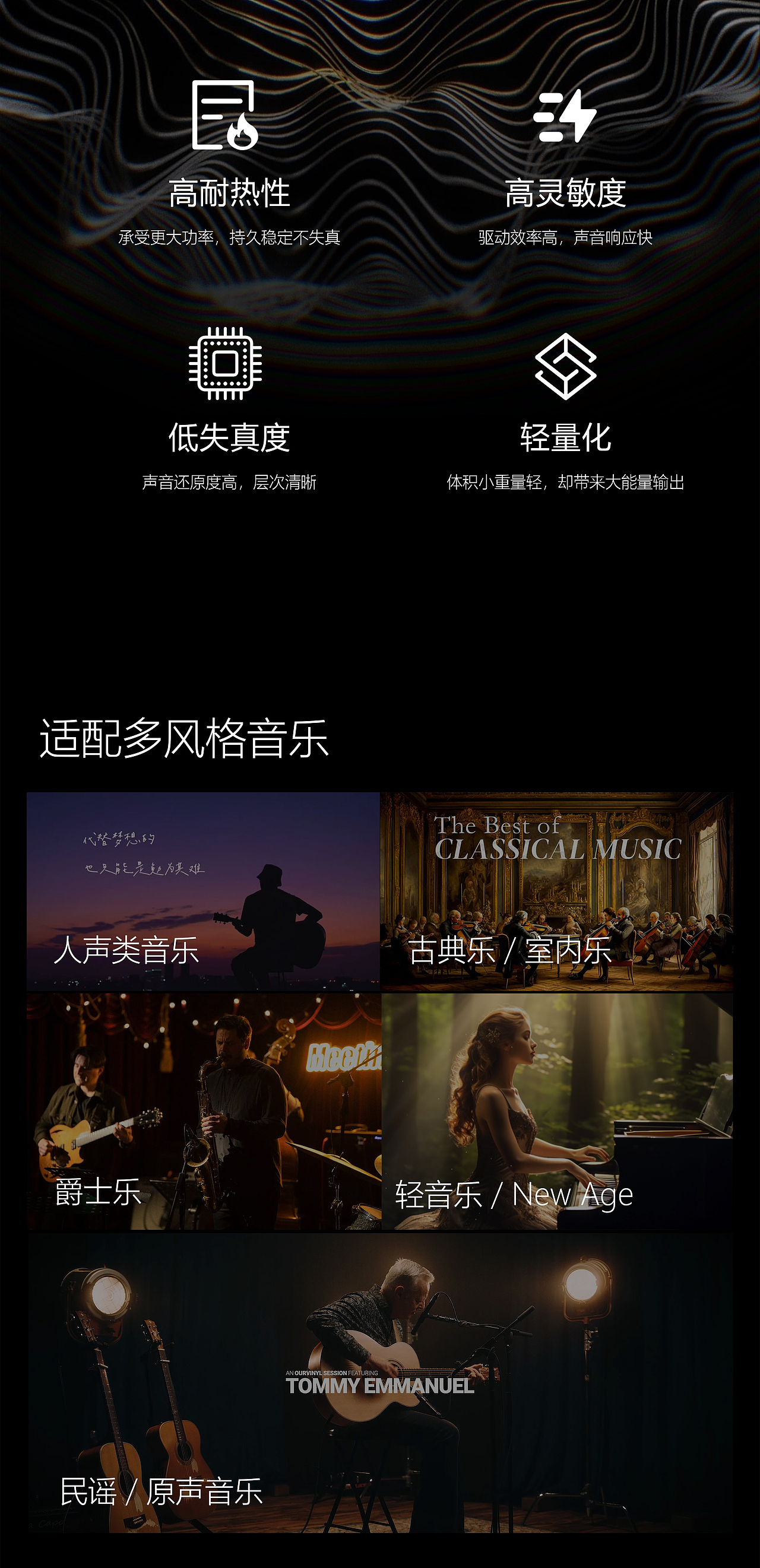 背景音乐系统（图ZMzk4MTIyMjIw） - 宣传物料 - 站酷设计师龙利鱼啊原创素材 - 站酷ZCOOL