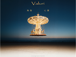 以特诺 | 用Ai做视觉短片💥Valuri 💓海的心跳💗