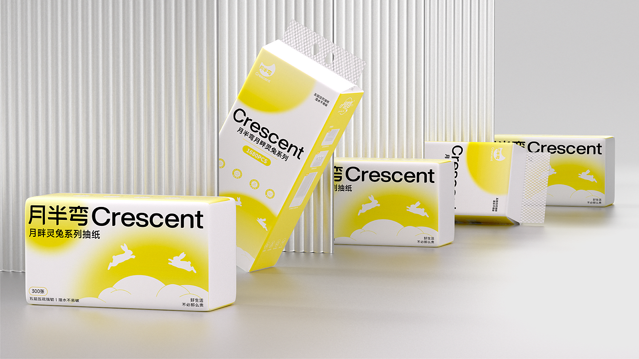 月半弯-品牌包装升级策划