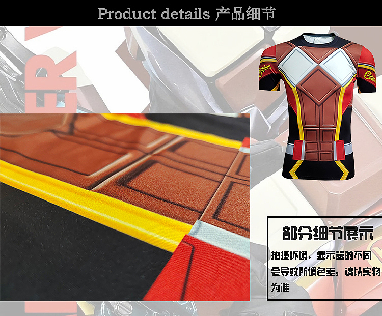 假面骑士加布KAMEN RIDER GAVV衣服