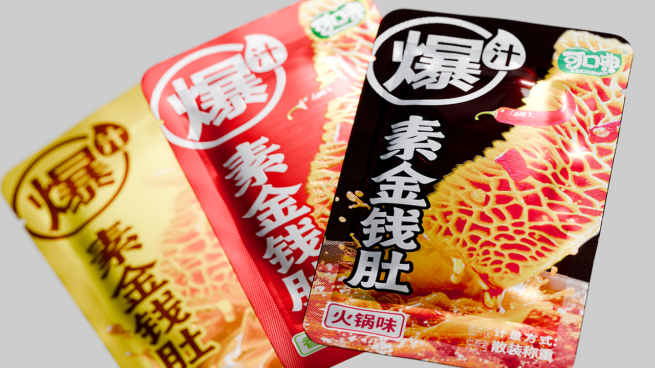 毛肚包装设计