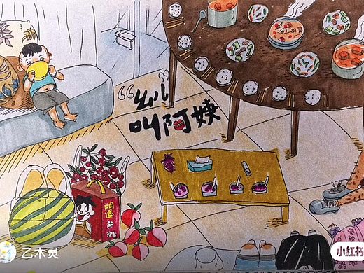 绘画疗愈“温馨小家”