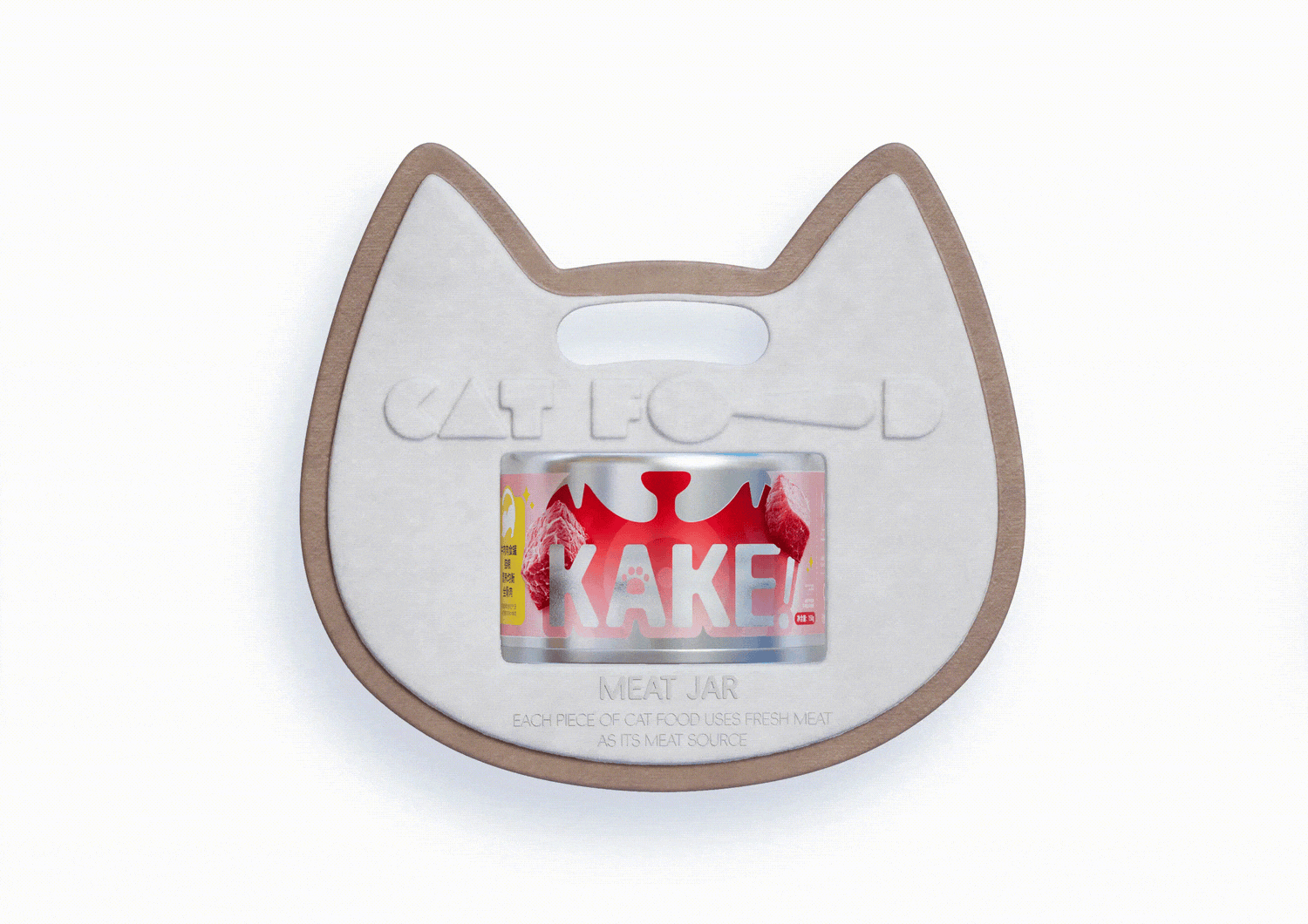 根据罐子延展手提可玩性·Extend the handheld according to the jar