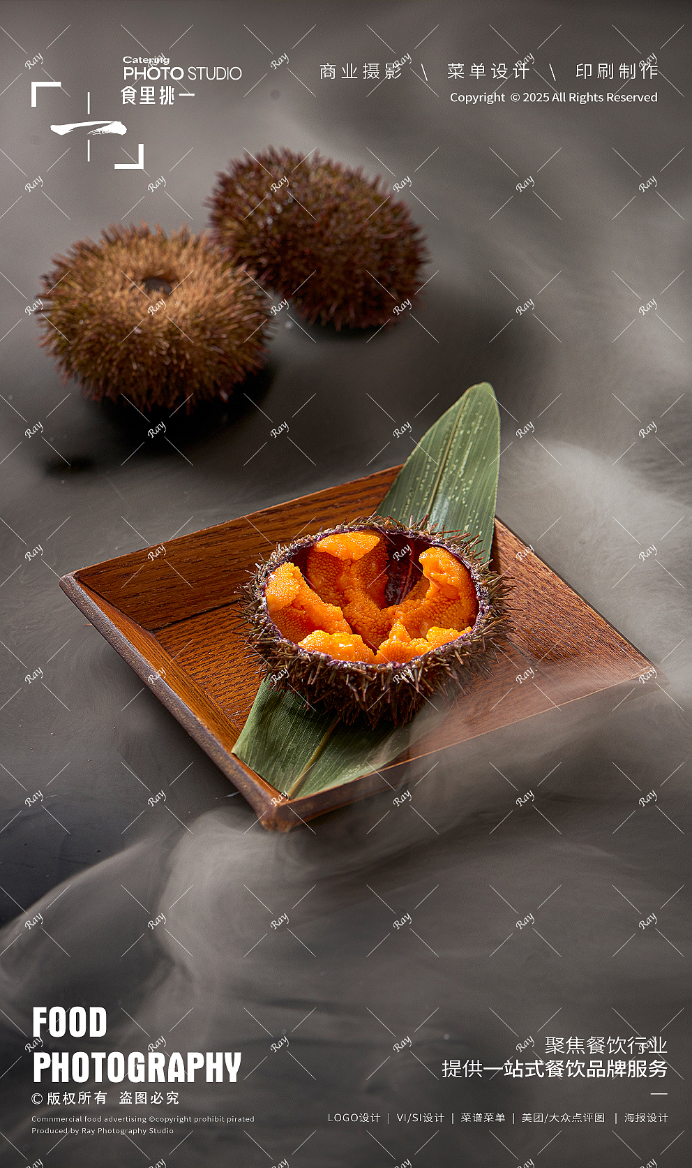 日料可以这么拍！（图ZMzk4MTI2NjYw） - 美食摄影 - 站酷设计师小瞳孔大世界原创素材 - 站酷ZCOOL