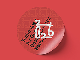 九易庄宸JYZC2026年度礼品VI视觉形象管理系统开发