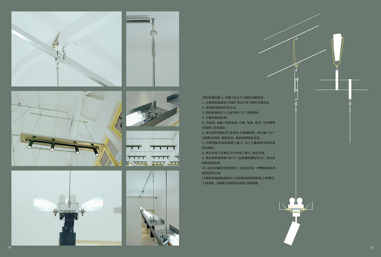 ito(力拓) Studio_2025作品集(九月修订版)