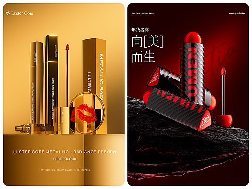 C4D建模渲染（個(gè)人主頁(yè)-ZNzI2OTkxODQ=） - 海報(bào) - 站酷設(shè)計(jì)師罐裝可樂(lè)ly原創(chuàng)素材 - 站酷ZCOOL