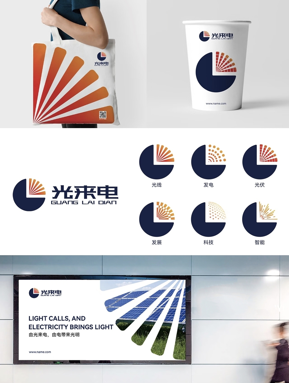 工业科技类LOGO设计商标设计（图ZMzk4MTI4NDY0） - Logo - 站酷设计师广东星辰设计原创素材 - 站酷ZCOOL