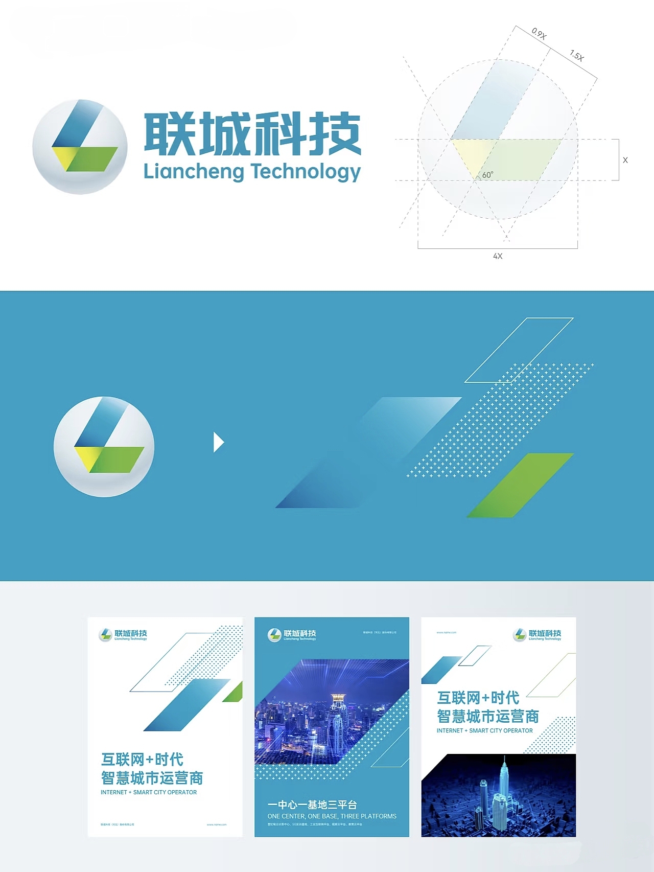 工业科技类LOGO设计商标设计（图ZMzk4MTI4NDQ0） - Logo - 站酷设计师广东星辰设计原创素材 - 站酷ZCOOL