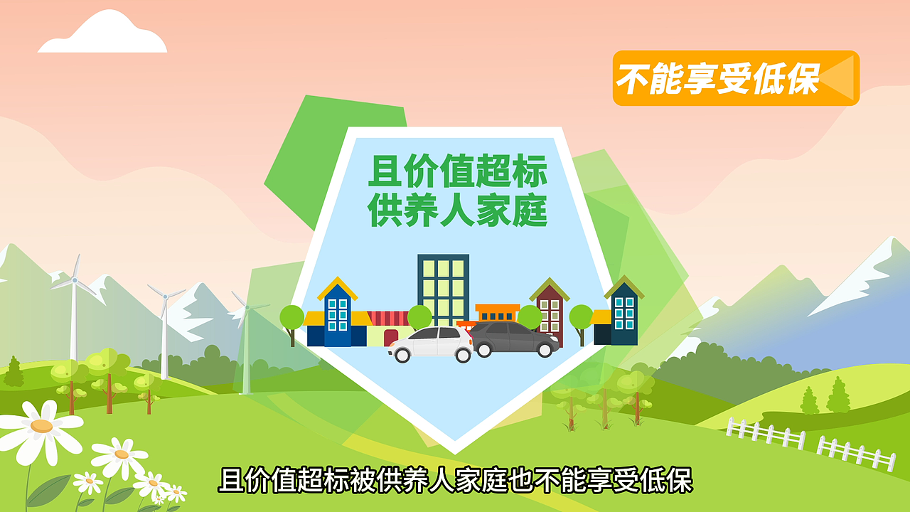 MG萧山区司法局政策解读mg动画2024（图ZMzk4MTMxMDk2） - Motion Graphic - 站酷设计师Z393842011原创素材 - 站酷ZCOOL