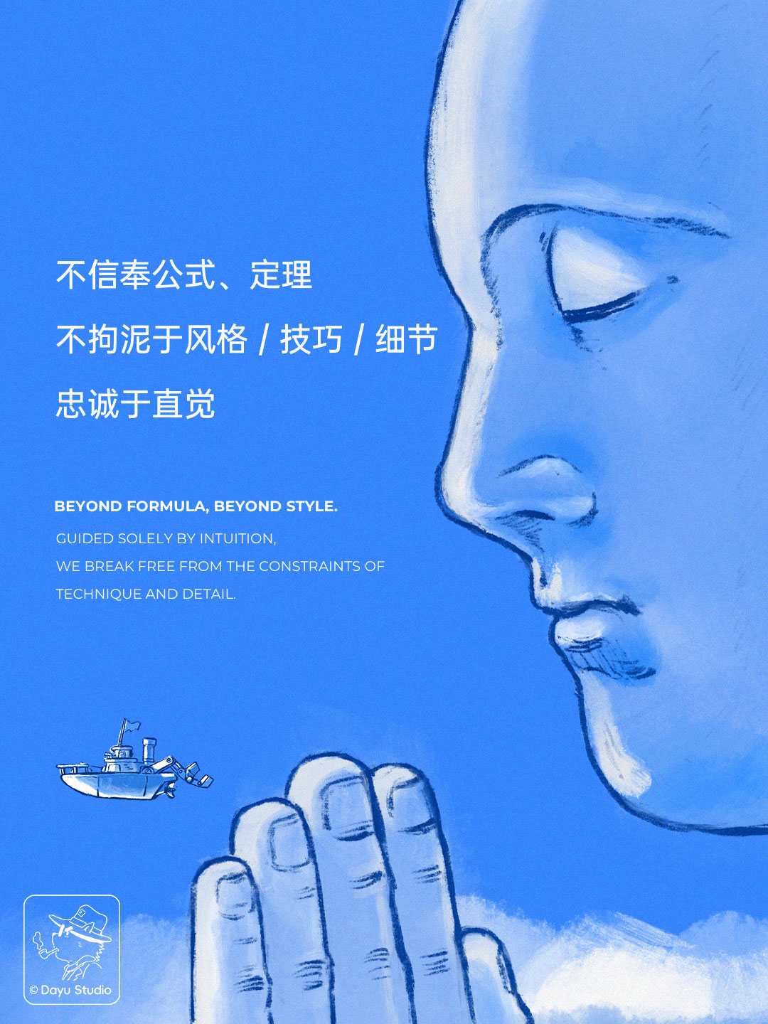 《大屿工作室》ROAM正式成立（图ZMTUyNTc5NzY=） - 观点 - 站酷设计师大屿先生原创素材 - 站酷ZCOOL