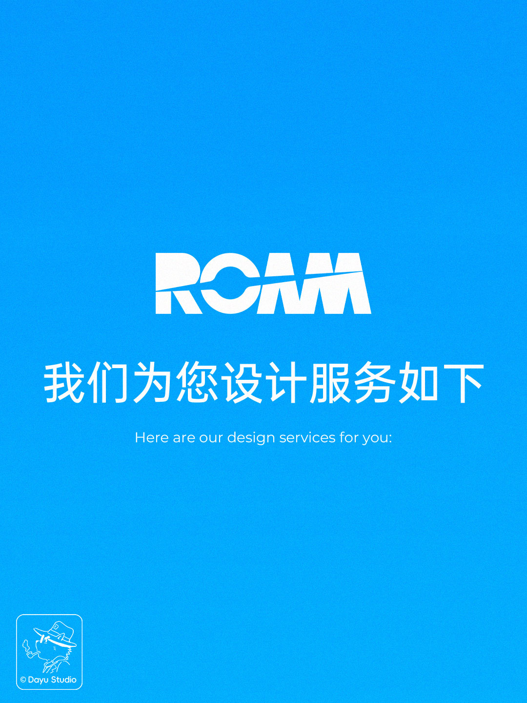 《大屿工作室》ROAM正式成立（图ZMTUyNTc5ODA=） - 观点 - 站酷设计师大屿先生原创素材 - 站酷ZCOOL