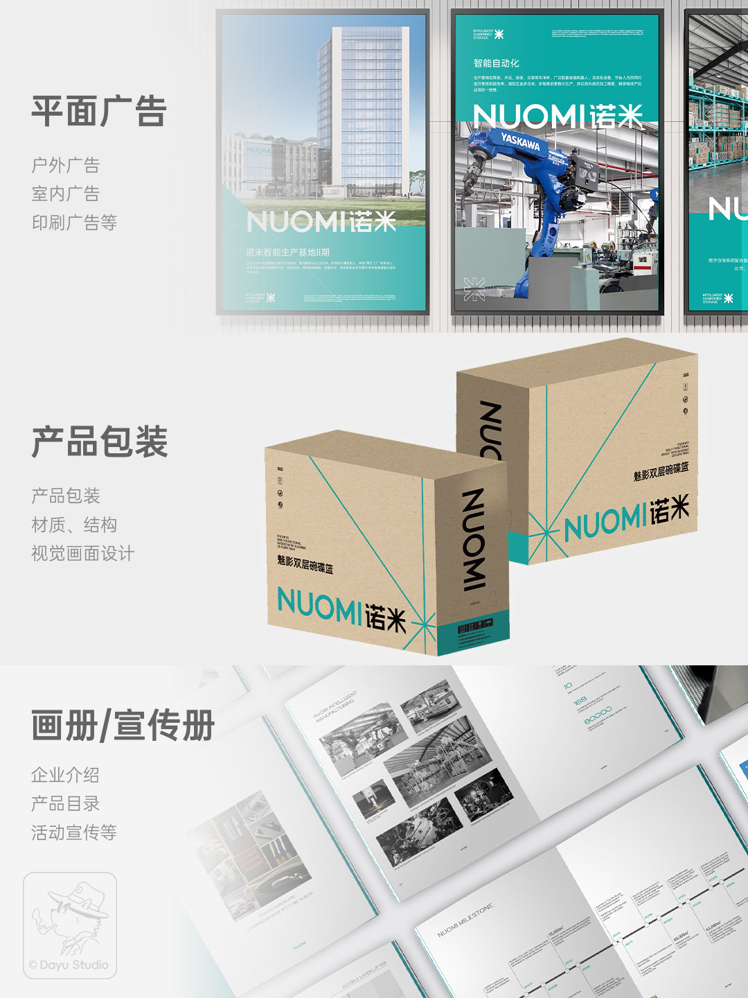 《大屿工作室》ROAM正式成立（图ZMTUyNTc5ODg=） - 观点 - 站酷设计师大屿先生原创素材 - 站酷ZCOOL