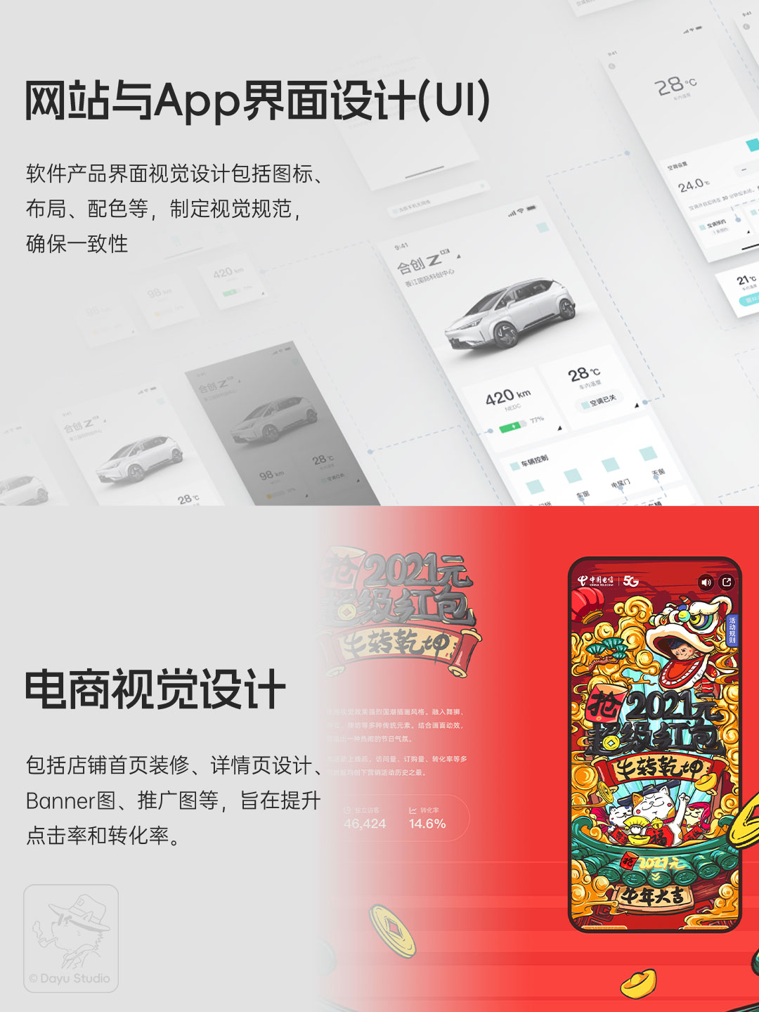 《大屿工作室》ROAM正式成立（图ZMTUyNTgwMDA=） - 观点 - 站酷设计师大屿先生原创素材 - 站酷ZCOOL